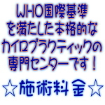 料金