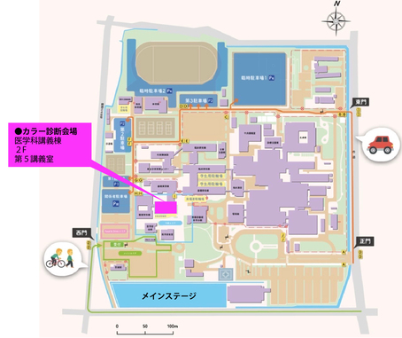 医大祭見取り図2024 医大祭見取り図2024