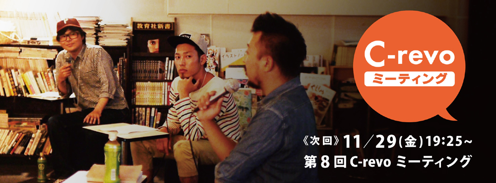 第八回画像