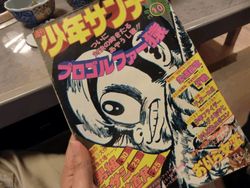 馬見原通過するならば