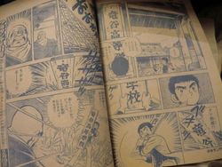 馬見原通過するならば