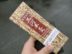 馬見原通過するならば