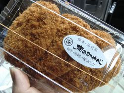 馬見原通過するならば