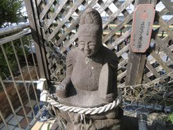 さが恵比須八十八ヶ所巡りその10
