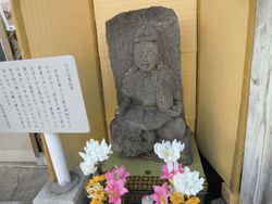 さが恵比須八十八ヶ所巡りその4