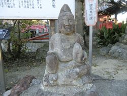 さが恵比須八十八ヶ所巡りその4