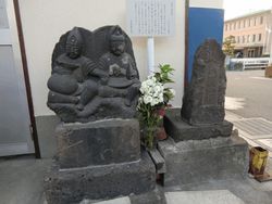 さが恵比須八十八ヶ所巡りその4