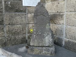 さが恵比須八十八ヶ所巡りその4