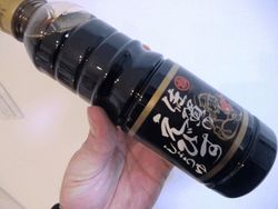 さが恵比須八十八ヶ所巡りその4