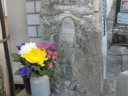 さが恵比須八十八ヶ所巡りその6