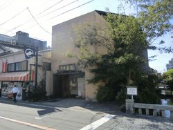 さが恵比須八十八ヶ所巡りその6