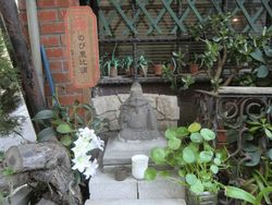 さが恵比須八十八ヶ所巡りその6