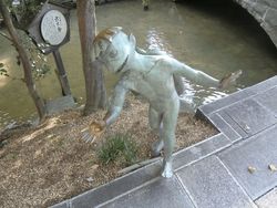 さが恵比須八十八ヶ所巡りその6