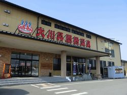 さが恵比須八十八ヶ所巡りその15