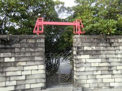 さが恵比須八十八ヶ所巡りその15