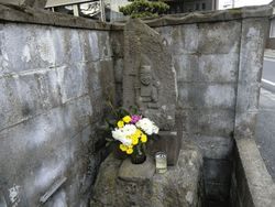 さが恵比須八十八ヶ所巡りその14