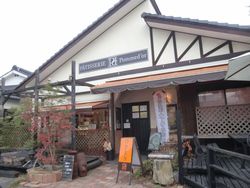さが恵比須八十八ヶ所巡りその15