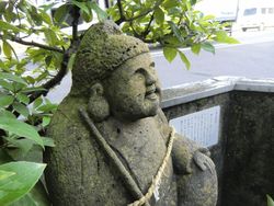 さが恵比須八十八ヶ所巡りその15