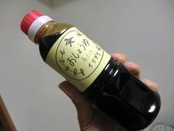 さが恵比須八十八ヶ所巡りその14