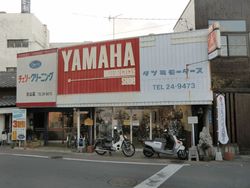 さが恵比須八十八ヶ所巡りその10