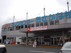 ちょいブラ唐津