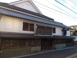 さが恵比須八十八ヶ所巡りその4