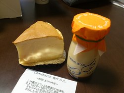 さが恵比須八十八ヶ所巡りその15