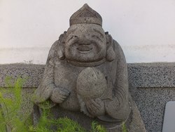 さが恵比須八十八ヶ所巡りその14