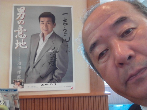 みやき町 一吉(ひとよし)うどん みやき町 一吉(ひとよし)うどん
