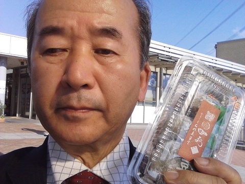よもぎ塩豆大福 よもぎ塩豆大福