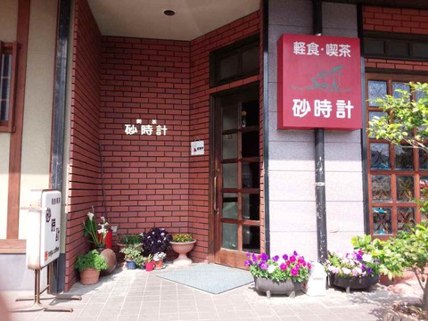 柴犬「豆太郎」を飼うことに? 柴犬「豆太郎」を飼うことに?