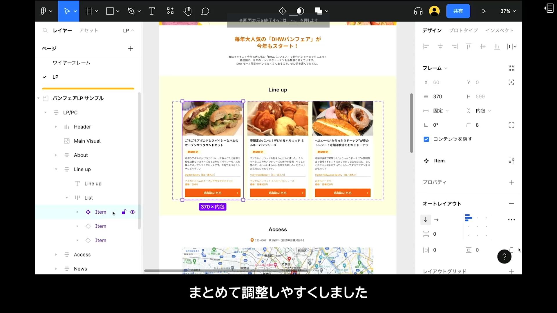 デジハリカリキュラムはストーリ制だから面白い。楽しみながらスキルも向上! デジハリカリキュラムはストーリ制だから面白い。楽しみながらスキルも向上!