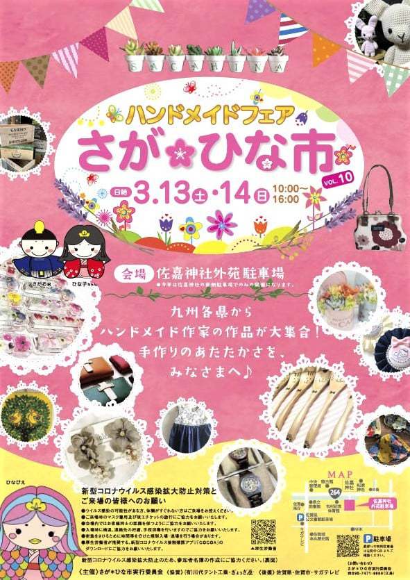 3月突入!4月生としてスキルアップ始めませんか??【デジハリ佐賀】 3月突入!4月生としてスキルアップ始めませんか??【デジハリ佐賀】