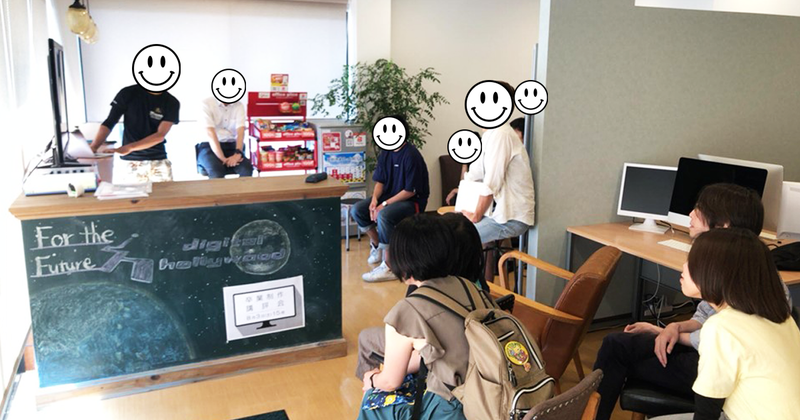 卒業制作講評会!!8/3 卒業制作講評会!!8/3