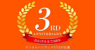 2019 GW休業日のお知らせ 2019 GW休業日のお知らせ