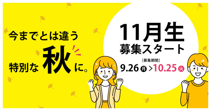 先生の明るい性格を取り入れたホームページデザインに【卒業制作講評会】 先生の明るい性格を取り入れたホームページデザインに【卒業制作講評会】