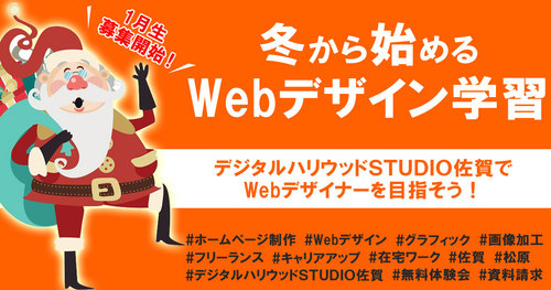 卒業制作講評会!!12/1 卒業制作講評会!!12/1