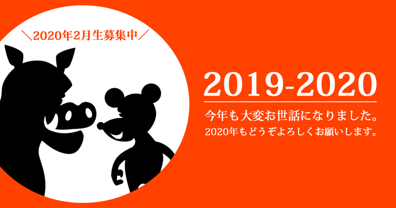 2月生募集スタートです! 2月生募集スタートです!