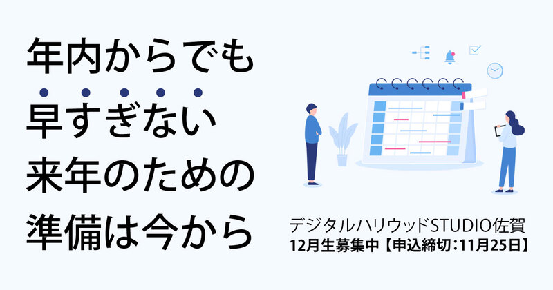 初めてのオリジナルホームページ制作。目的通りの作品ができ上りました!【卒業制作講評会】 初めてのオリジナルホームページ制作。目的通りの作品ができ上りました!【卒業制作講評会】