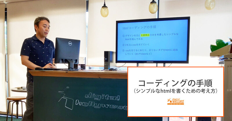 長所はもっと伸ばして、短所は克服できる。そしてますますスキルアップできるオリジナルホームページ制作!【卒業制作講評会】 長所はもっと伸ばして、短所は克服できる。そしてますますスキルアップできるオリジナルホームページ制作!【卒業制作講評会】