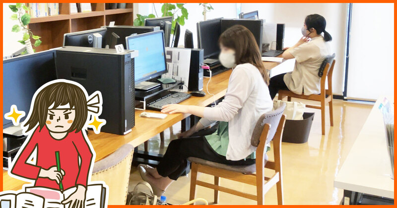 学習をしながらスキルアップしながら就職活動の準備も!スタジオの学習カリキュラムはあなたのミカタ。 学習をしながらスキルアップしながら就職活動の準備も!スタジオの学習カリキュラムはあなたのミカタ。