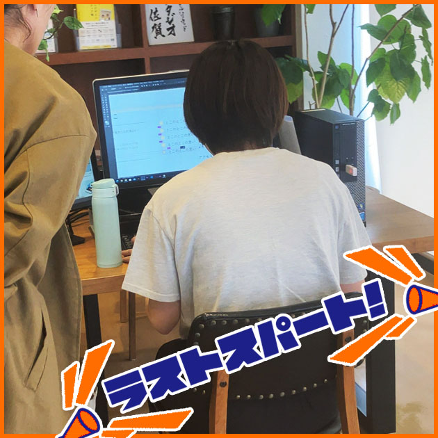 暑さに負けず、未経験からWeb業界へ就転職を目指そう!2024年9月生募集スタートです! 暑さに負けず、未経験からWeb業界へ就転職を目指そう!2024年9月生募集スタートです!