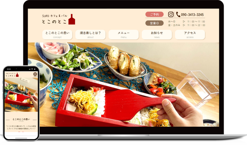 未経験からオリジナルホームページ。実務レベルまでスキルアップで就転職を!【卒業制作講評会】 未経験からオリジナルホームページ。実務レベルまでスキルアップで就転職を!【卒業制作講評会】