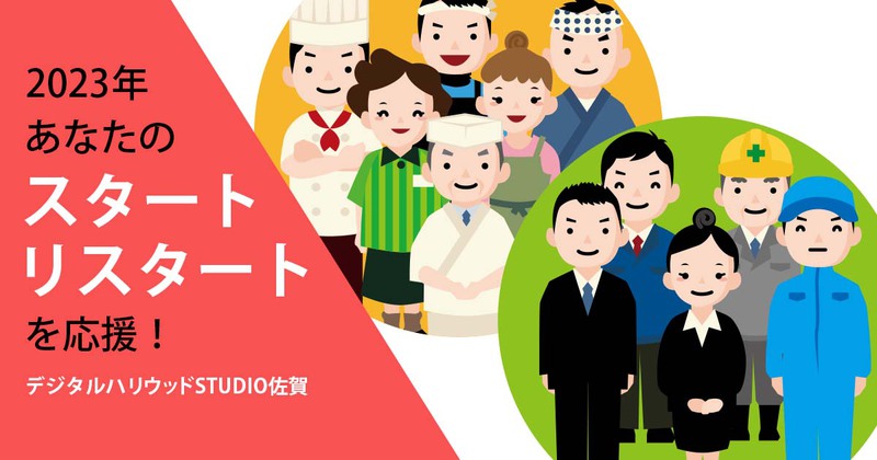 オリジナルホームページ制作を進めていく中で、さらにスキルアップできる!【卒業制作講評会】 オリジナルホームページ制作を進めていく中で、さらにスキルアップできる!【卒業制作講評会】
