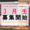3月生募集スタート! 3月生募集スタート!