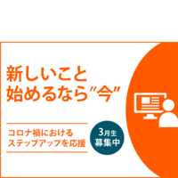 いよいよ卒業制作のスタート【企画プレゼンテーション】を行いました!
