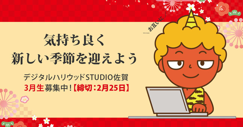 最後はほとんど一人でできるようになっていました！卒業制作はスキルアップの大チャンス！？【卒業制作講評会】