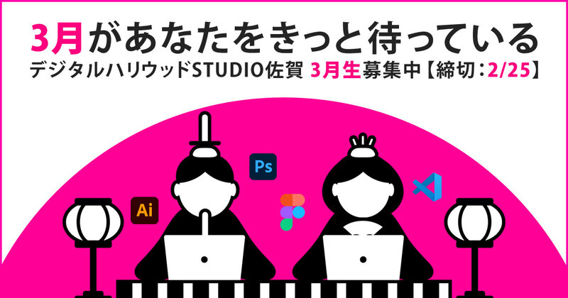 3月があなたをきっと待っている。不安を安心に、まずは無料体験授業へ! 3月があなたをきっと待っている。不安を安心に、まずは無料体験授業へ!