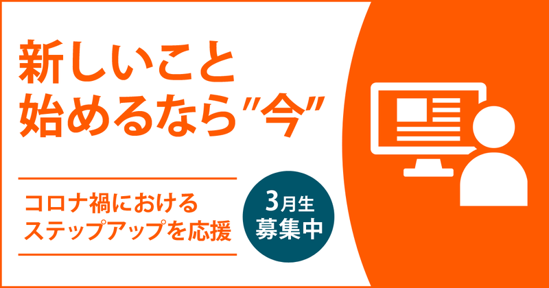 いよいよ卒業制作のスタート【企画プレゼンテーション】を行いました! いよいよ卒業制作のスタート【企画プレゼンテーション】を行いました!