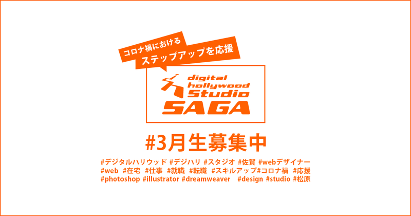 学習の集大成 オリジナルホームページ完成!【卒業制作講評会】 学習の集大成 オリジナルホームページ完成!【卒業制作講評会】